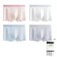 7A Grade Antibacterial Air Conditioners Pants[Apricot Yellow+White+Silver Gray+Sky Blue]4 Pack Gift Box Set
