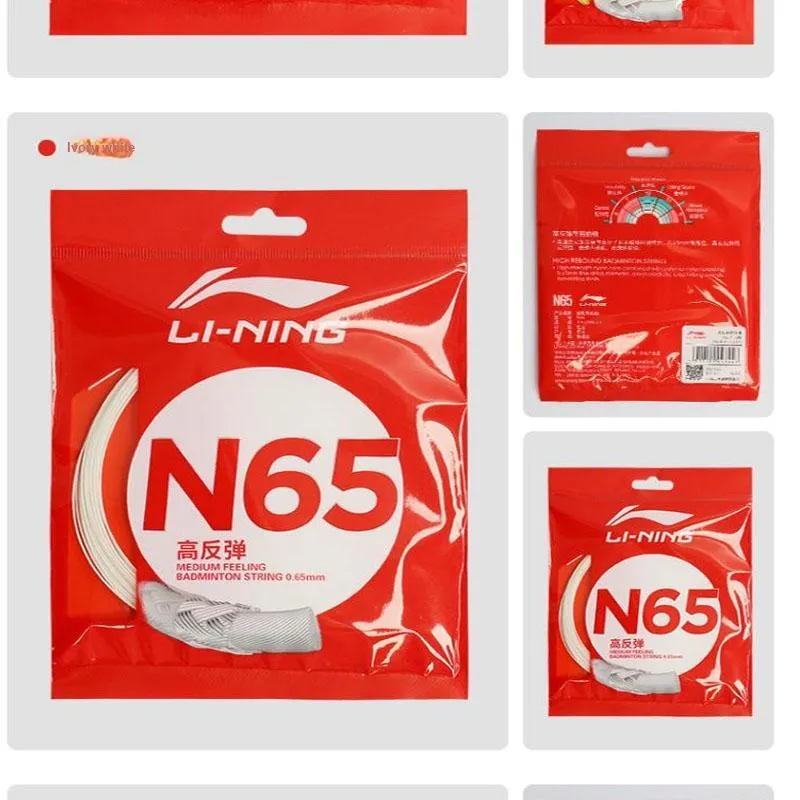 LiNing Stretchable Badminton Racket Strings AXJJ018 1-1