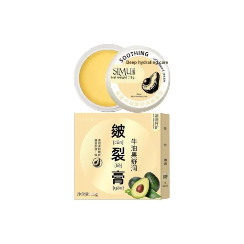 SIMU Avocado Увлажняющий Бальзам для Усвоения Слащавости Устойчивый к Трещинам 15г