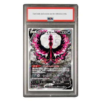 POKEMON Supplement Pack, Double Walled Warrior, Gurren Flame Bird V SR S5a 078 PSA Japan Version Graded Cards 1 Pc