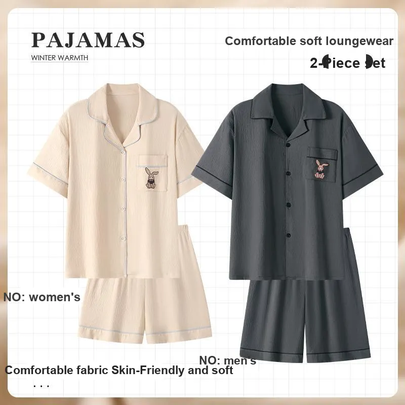 Ta Yan Pajama Set Summer Unisex-1