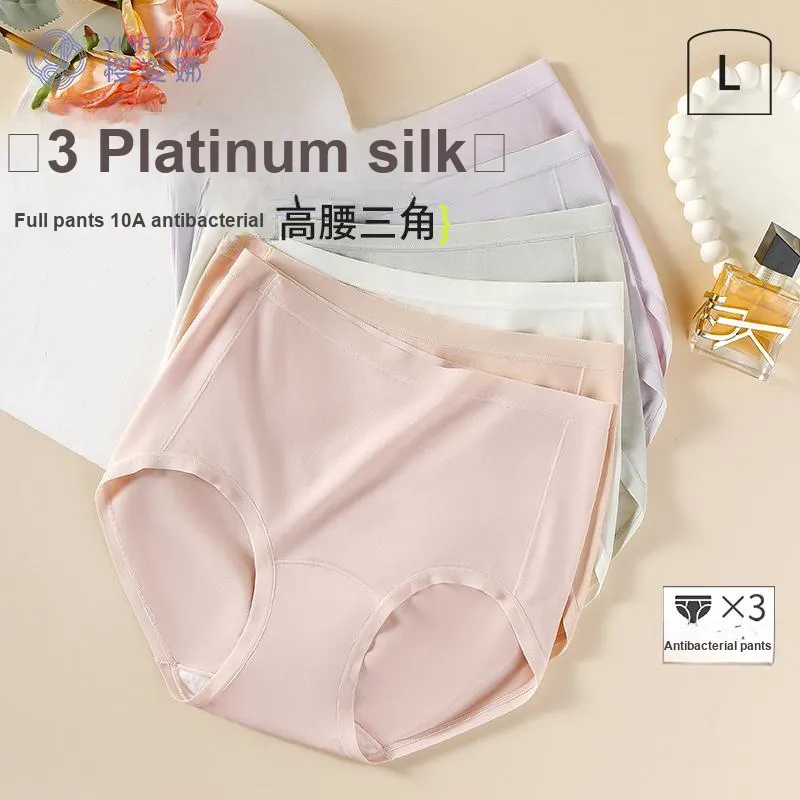 Yingzina Underpants Women's Gift Box Combination-4