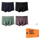 4 Pack (G Combo)