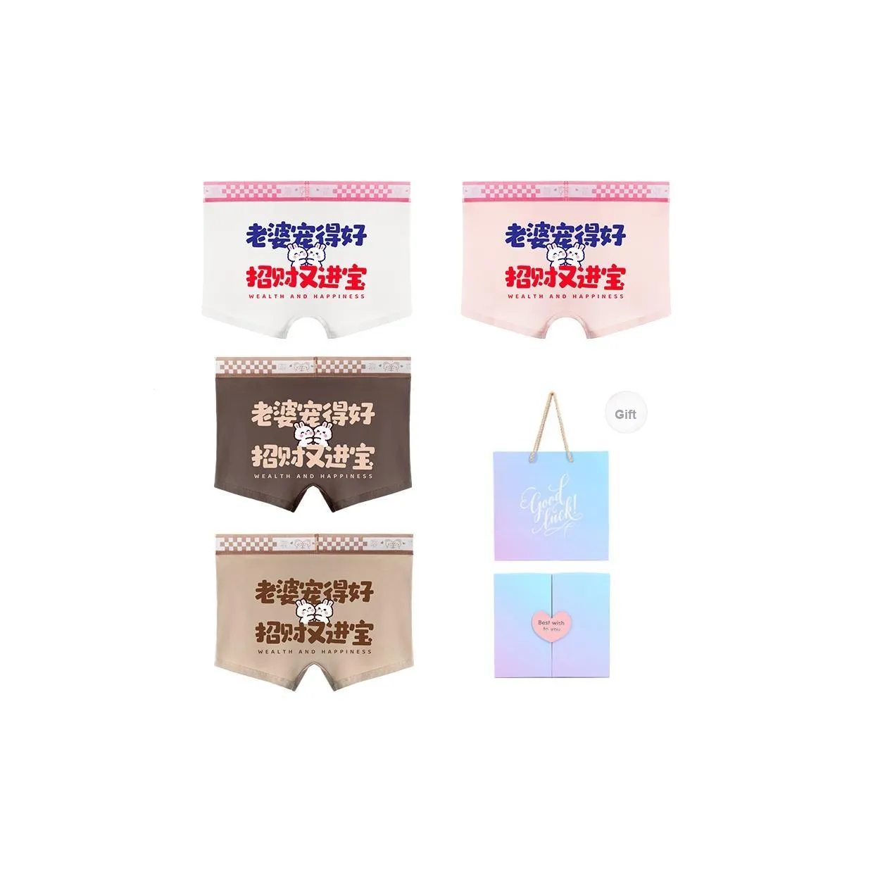Maiden House Men Underwear Gift Boxes