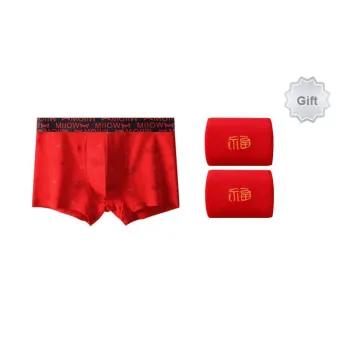 MIIOW Men Underpants