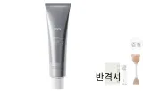 스몰 실버 튜브 80g (와 실리콘 얼굴 마스크 브러시 + 향수 샘플)
