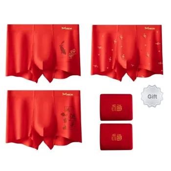 MIIOW Men Underpants
