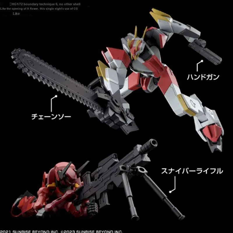 BANDAI HG Gekki Senki Weapon Clothing Sets 6 1/72 Model Accessories-3
