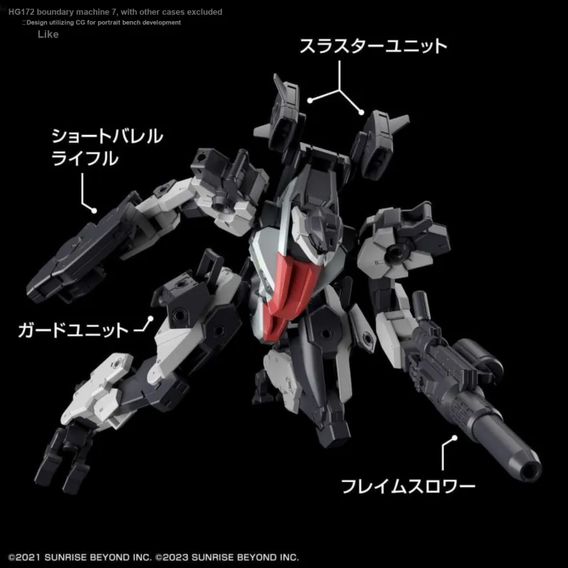 BANDAI SPIRITS HG Boundary Fighter Weapon Clothing Sets 7 1/72 Scale Model Accessories-1