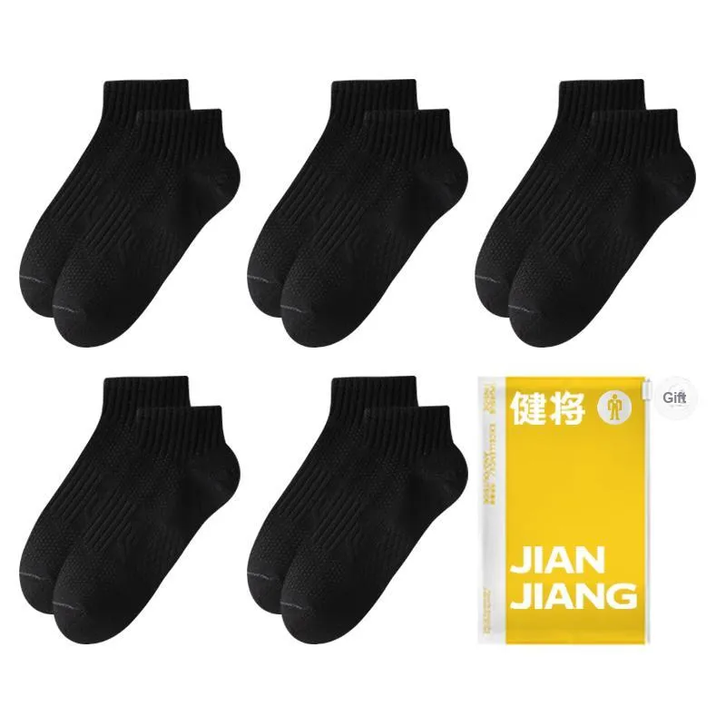 Master Ankle Socks Men's Shopping Bag Combo Set-15