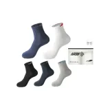 남성 크루 삭스 5팩 세트 쇼핑백 (1 화이트, 1 라이트 헤더 그레이, 1 블루, 1 다크 네이비 블루, 1 블랙)