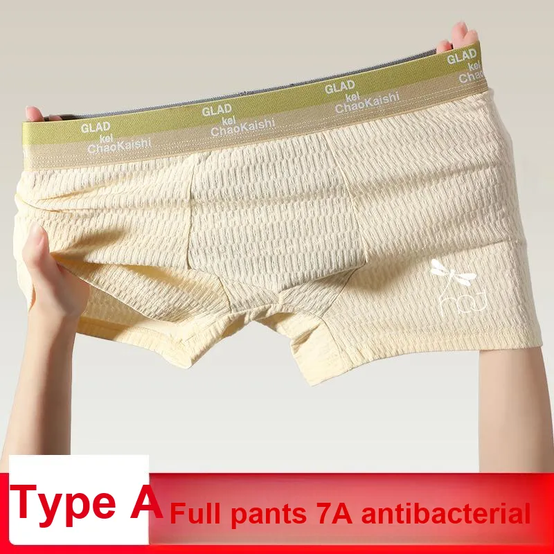 RED DRAGONFLY Cotton Panties Men's 4 Pack Gift Box Set-1