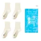4 Pack (Beige 4)