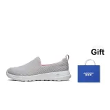 Gray+Giveaway