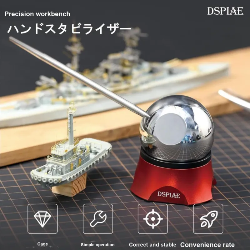 DSPIAE At HS Precision Workstation Hand Stabilizer Model Accessories-2
