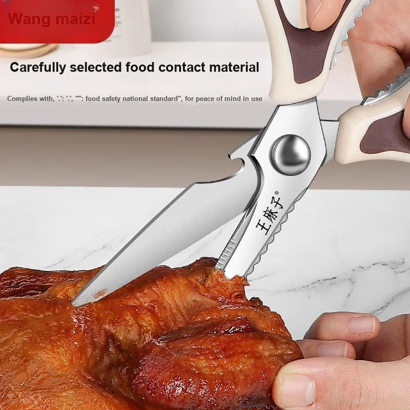 Wang Mazi Household Scissors-2