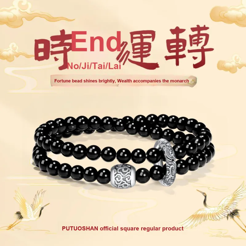 PUTUOSHANWENCHUANG Obsidian Jade Bracelets Unisex-1