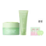 아보카도 클렌징 석고 110ml + 아보카도 클렌징 머드 200g