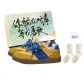 Yellow Box+Gift Socks