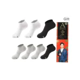 Men's Short Socks 7-Pack Gift Box Set (2 Black, 2 White, 3 Gray)