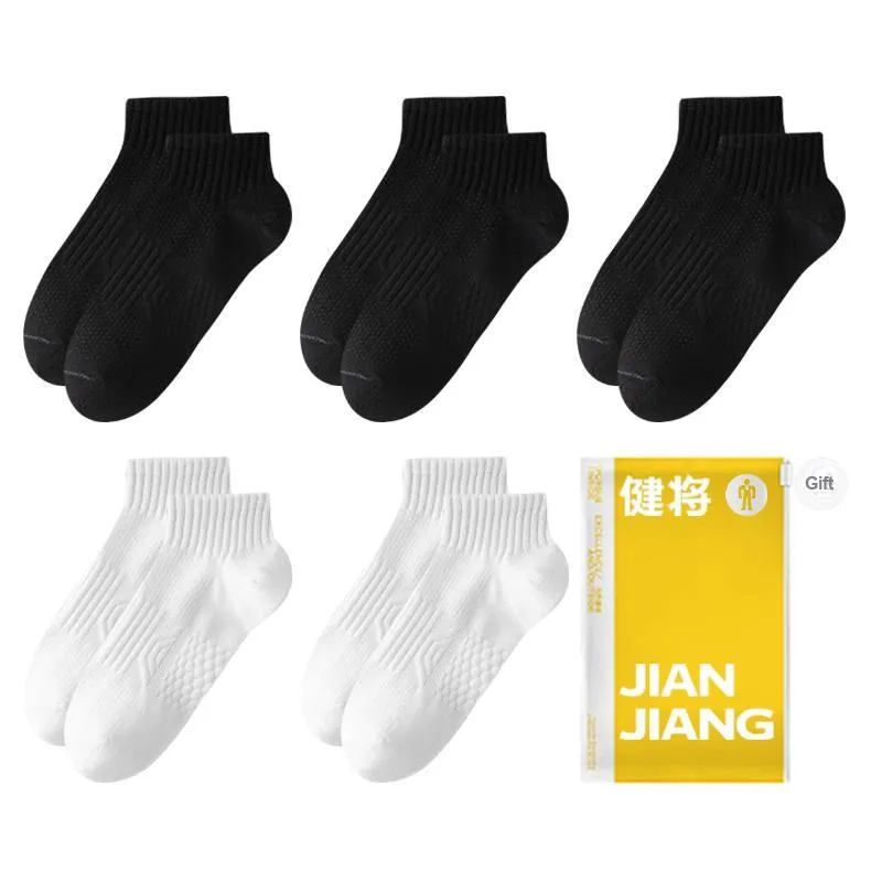 Master Ankle Socks Men's Shopping Bag Combo Set-13