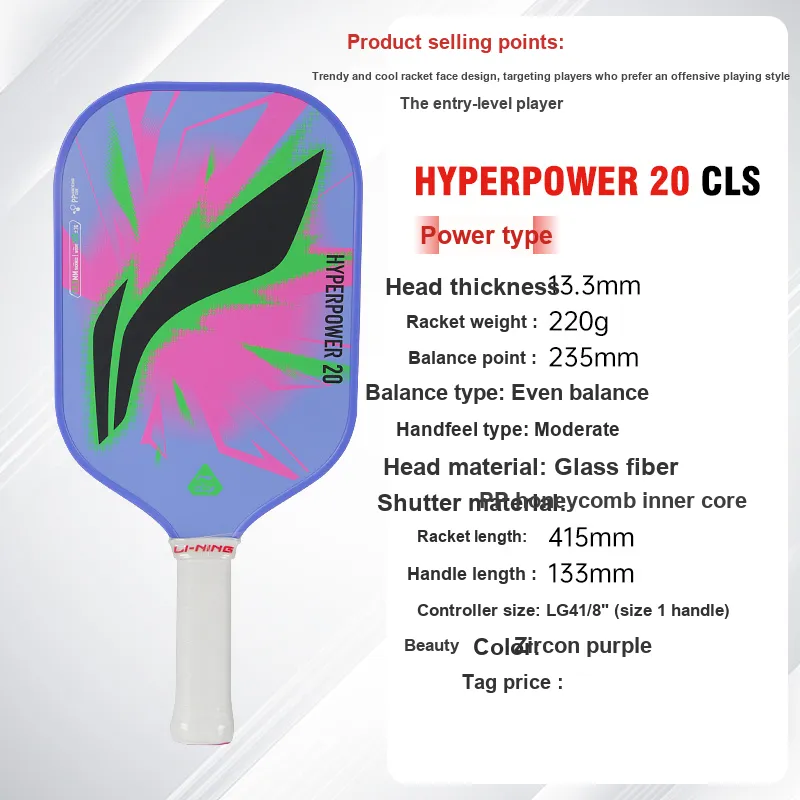 LiNing Pickleball Paddle Unisex Single Grip-5