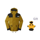 Moss Green (Gift Set)