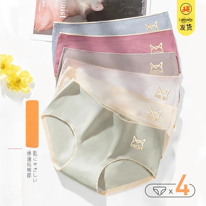 MIIOW Underpants Women's 3 Pack-1