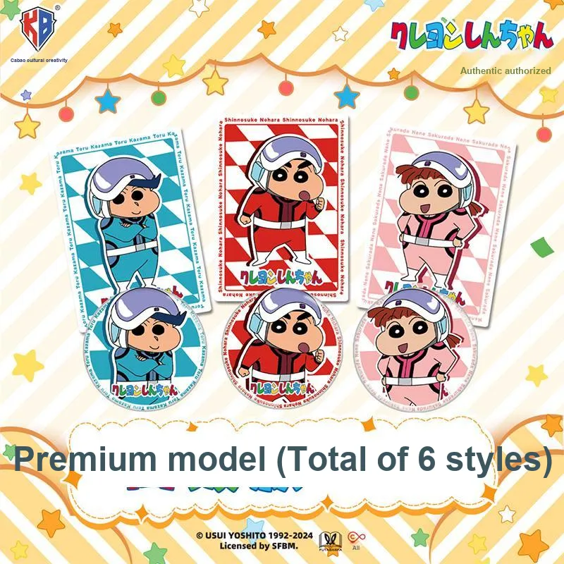 Kabao Cultural Creation Crayon Shin Chan Wonder Paradise First Edition Badge Shopping Bag-1