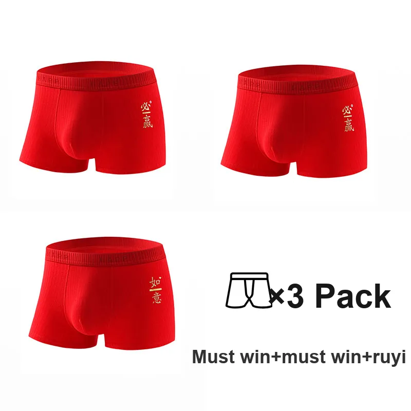 Lan Miao Underpants Men's 3 Pack-9