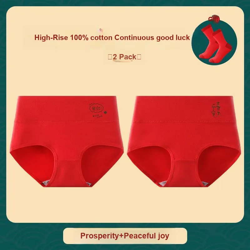 Lan Miao Underpants Women's 2 Pack-13