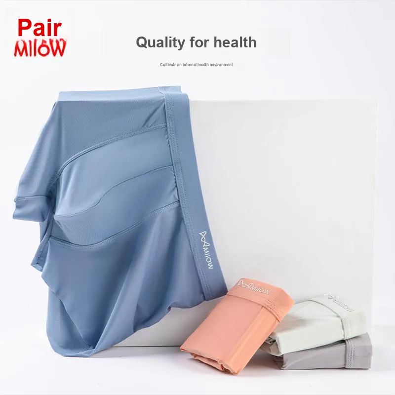 MIIOW Trend Party Series Underpants Men's Shopping Bag 3 Pack-2