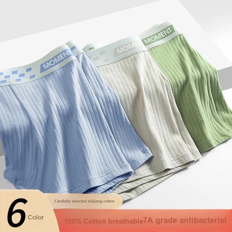 Lan Miao Men Underpants-1