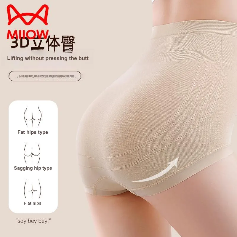 MIIOW Underpants Women's 3 Pack-5