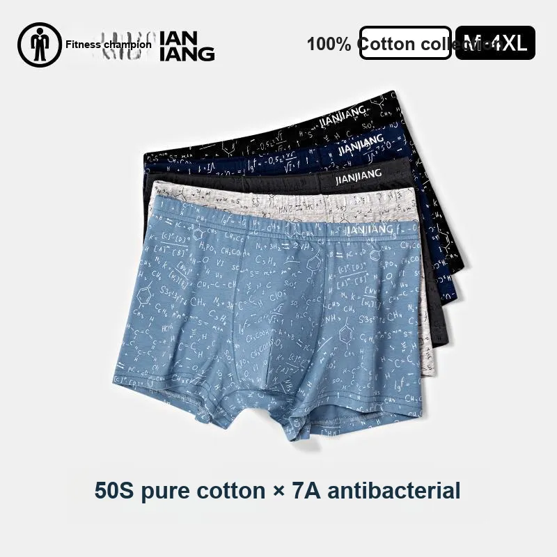 Master Men Underpants-1