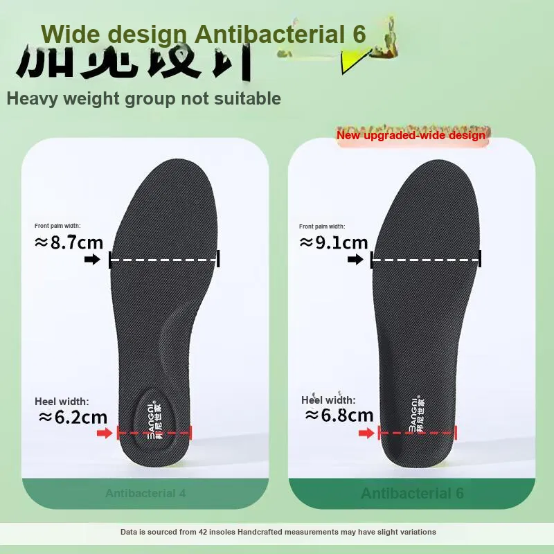 The Bonnie Family Pu Insoles Unisex-1