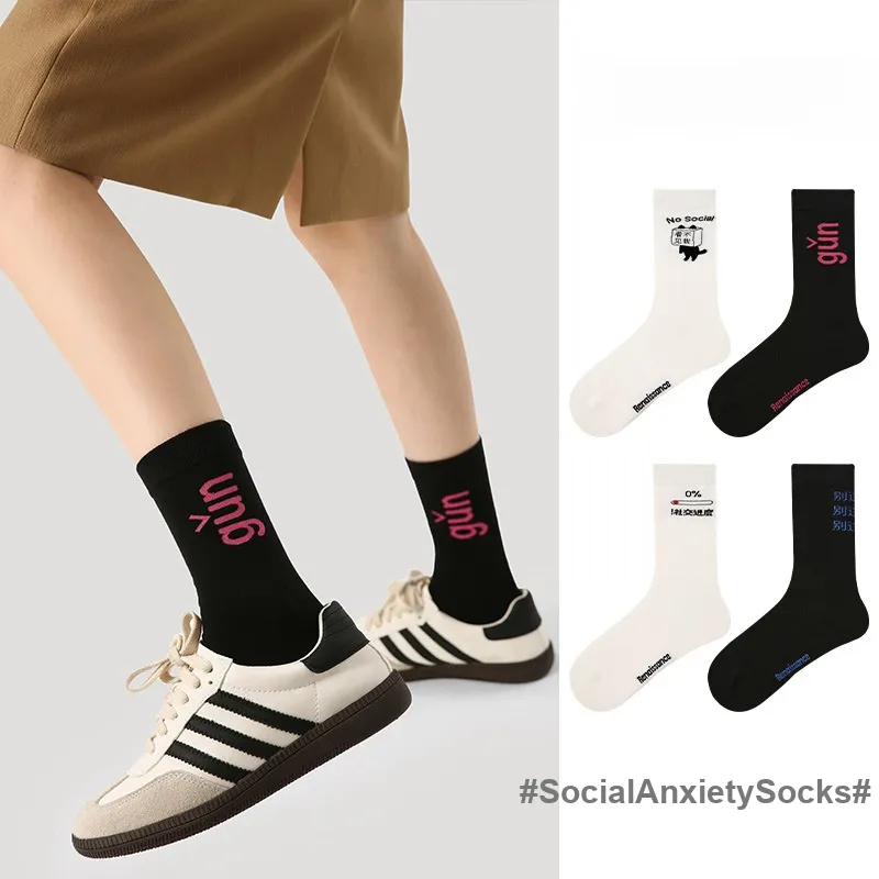 Vine Color Mid Calf Socks Unisex 4 Pack-2