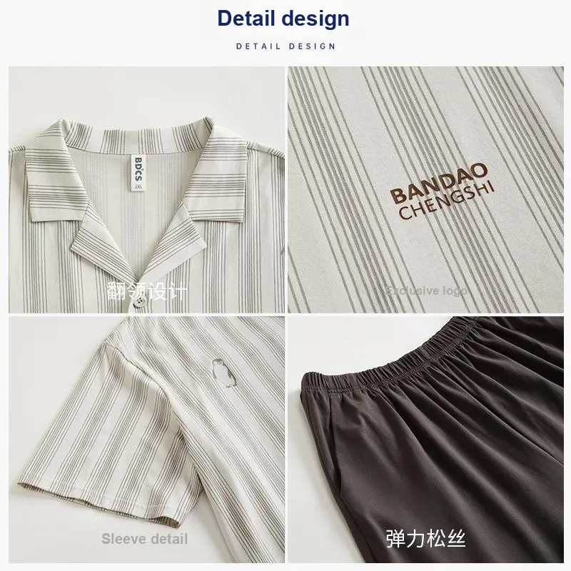 Peninsula City Pajama Gift Box Men's-3