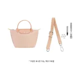[더스티 핑크] 45.5-65cm 길이 조절 어깨끈 (펀칭 처리 세트)