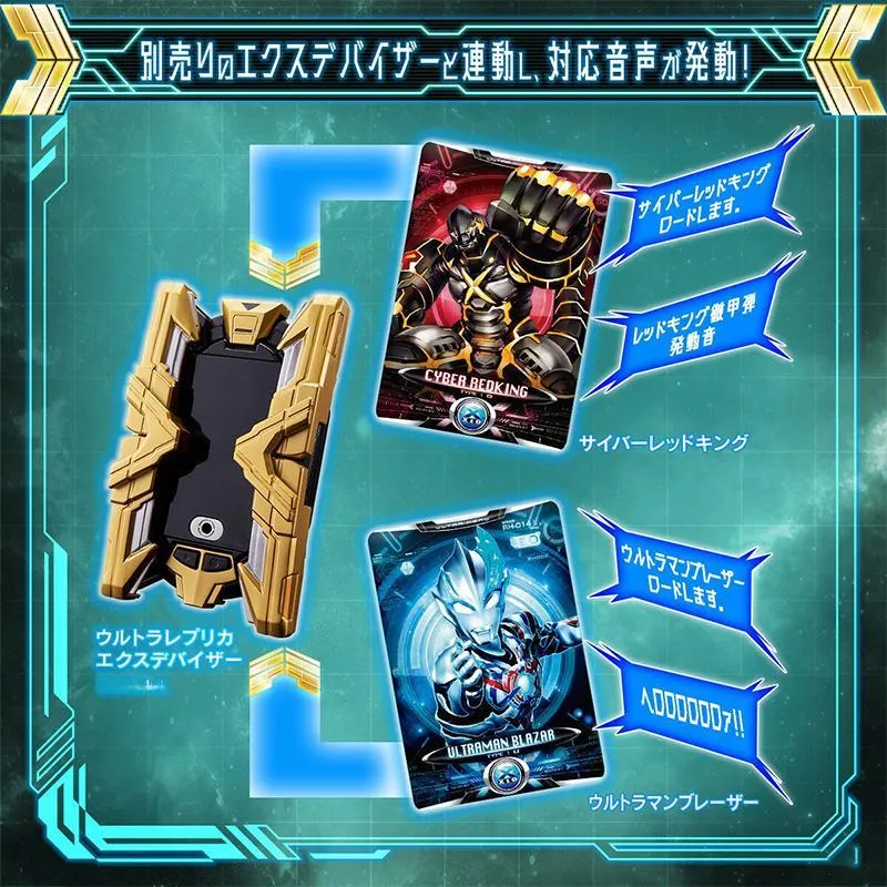 BANDAI Ultraman Reissue, Ultraman A, Ultraman A Shimmery Exclusive Virtual Card Set 1 Model Accessories-6