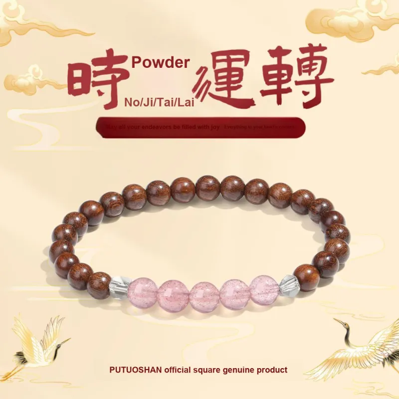 PUTUOSHANWENCHUANG Sandalwood Bracelets Unisex-1