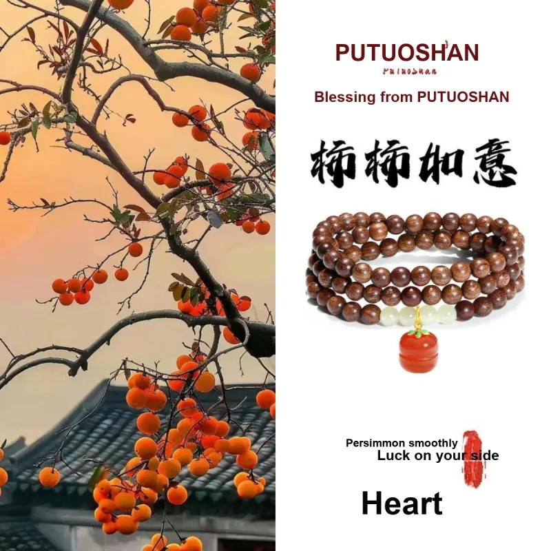 PUTUOSHANWENCHUANG Golden Sandalwood Bracelets Unisex-1