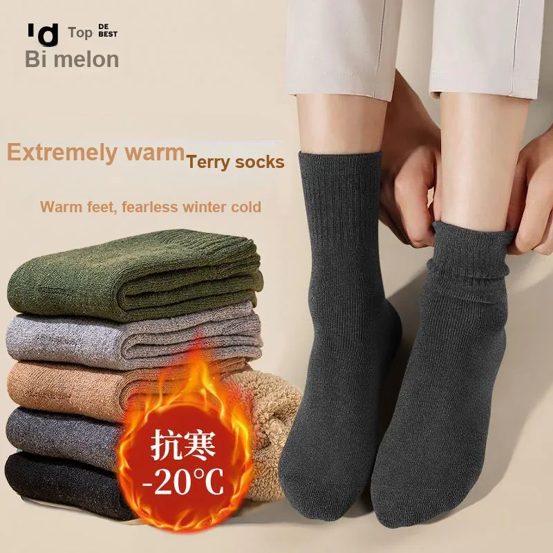Top Melon Mid Calf Socks Men's Combo Set-50