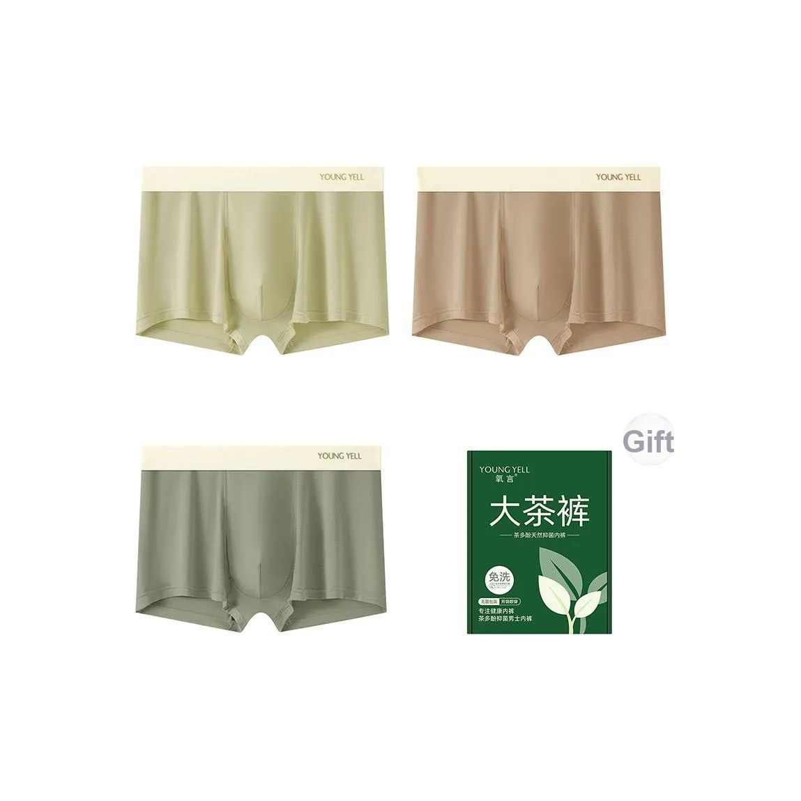 YOUNGYELL Green Tea Catechin Fiber 100% Cotton Crotch Boxer Brief Plus Size Men's Underpants Men's Box 3 Pack