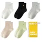 [5 Pack]White+Black+Light Gray+Apricot+Light Green