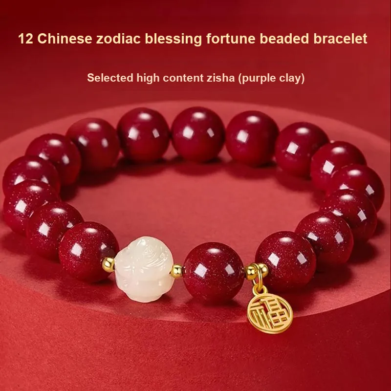 The Thousand Seals Family Cinnabar Bracelets Unisex-1