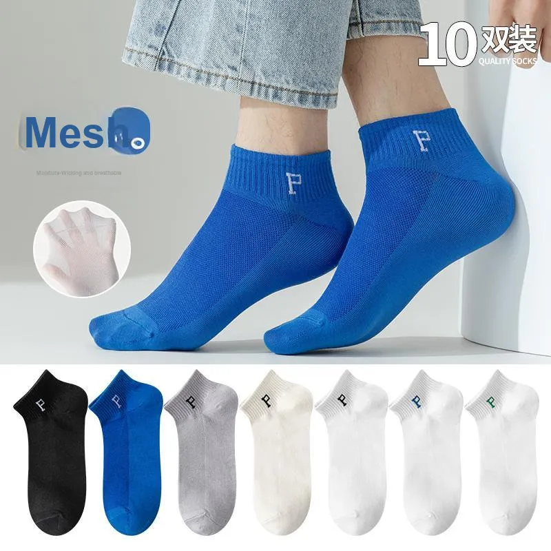 Lan Miao Basketball Socks Men's 10 Pack-1