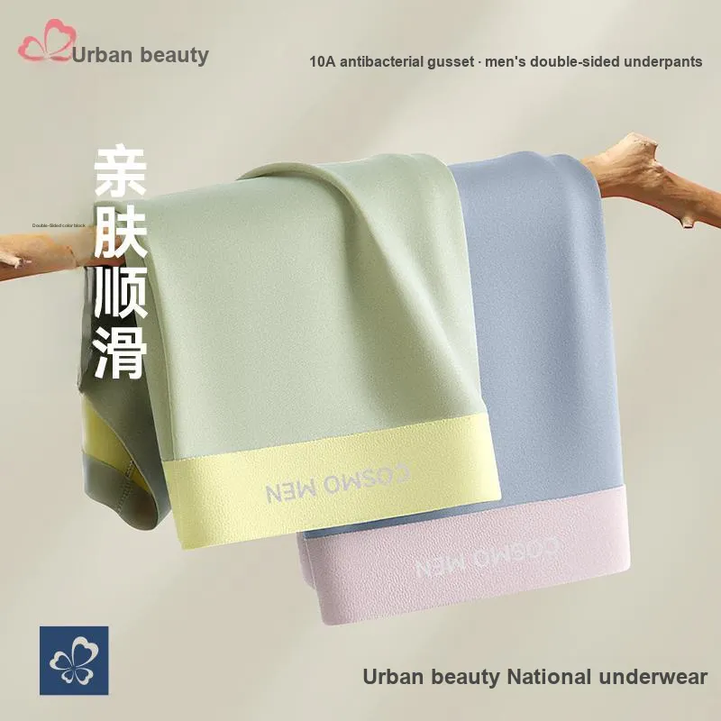 Urban Beauty Underpants Men's Combo Set-31
