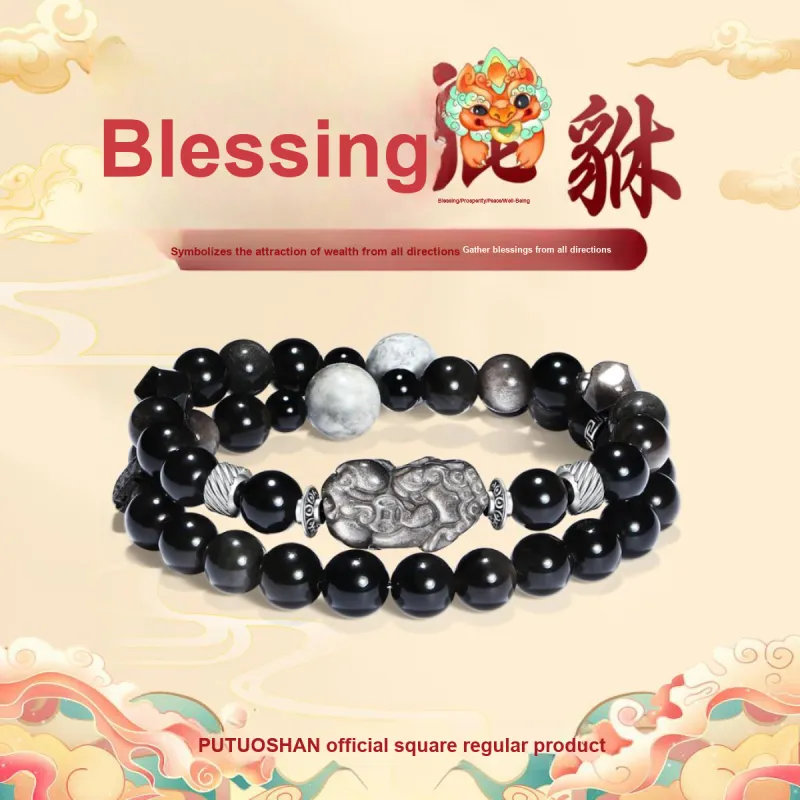 PUTUOSHANWENCHUANG Map Stone Jade Bracelets Unisex-1