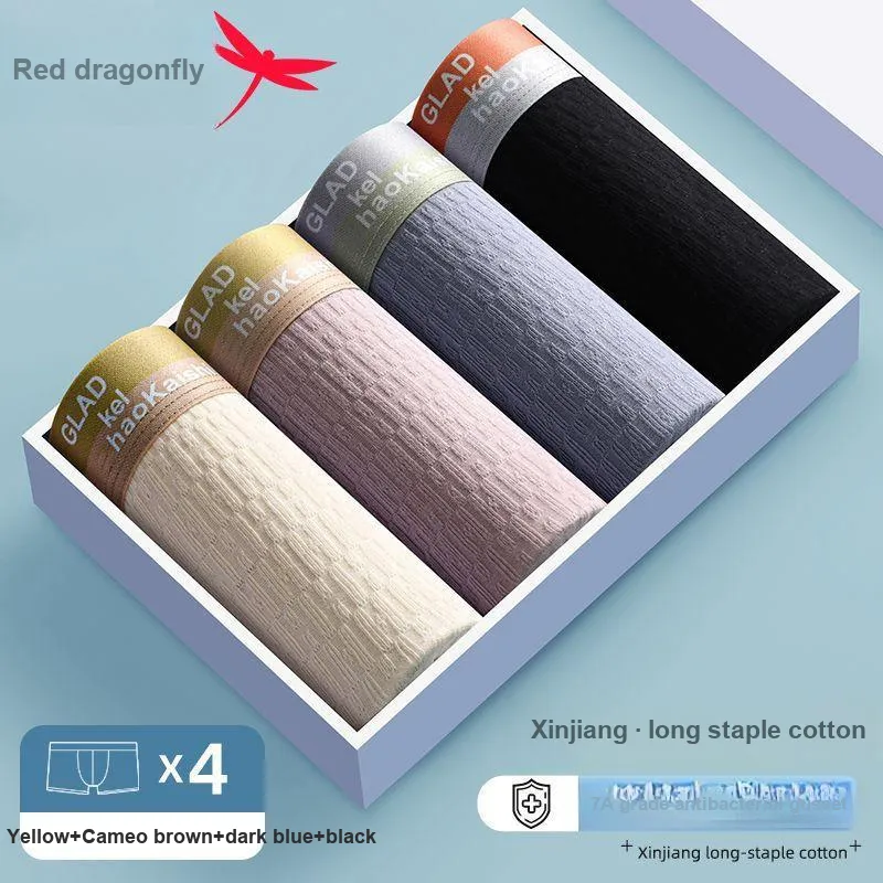 RED DRAGONFLY Cotton Panties Men's Box 3 Pack-9